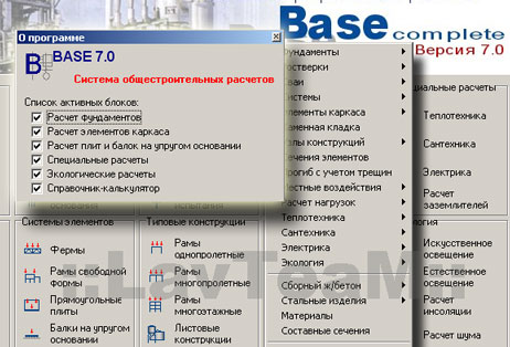 Base 7.0