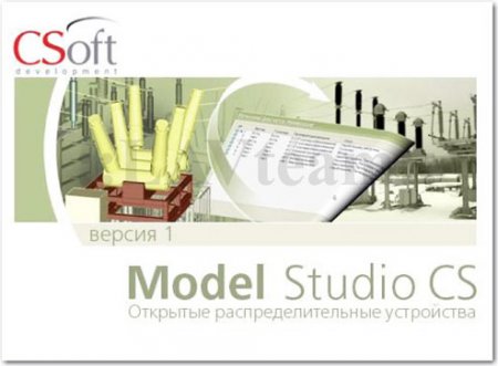 Model Studio CS ОРУ 1.0