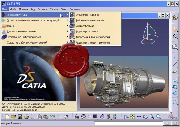 SP5 for Dassault Systemes CATIA V5R19