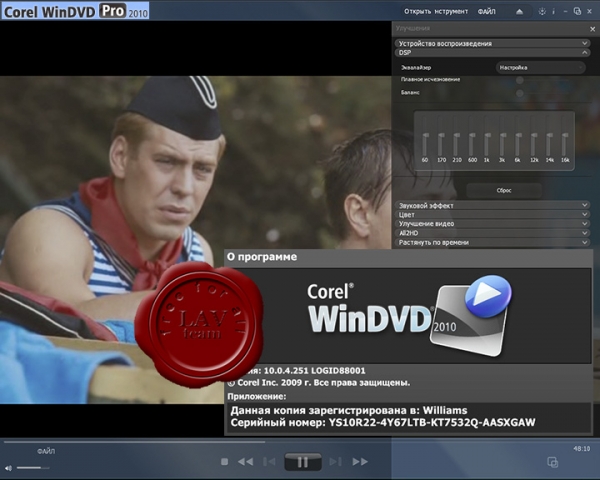 Corel WinDVD Pro 2010 v10.0.4.251