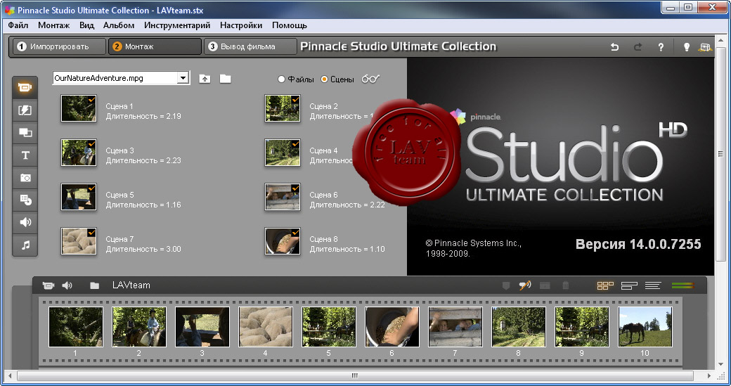 Pinnacle Studio Ultimate