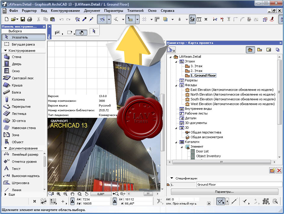 Archicad 12 Rus Portable Crack 161 Mb Only Xpress