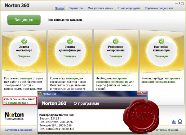 Symantec Norton 360 2009 v3.5.2.11