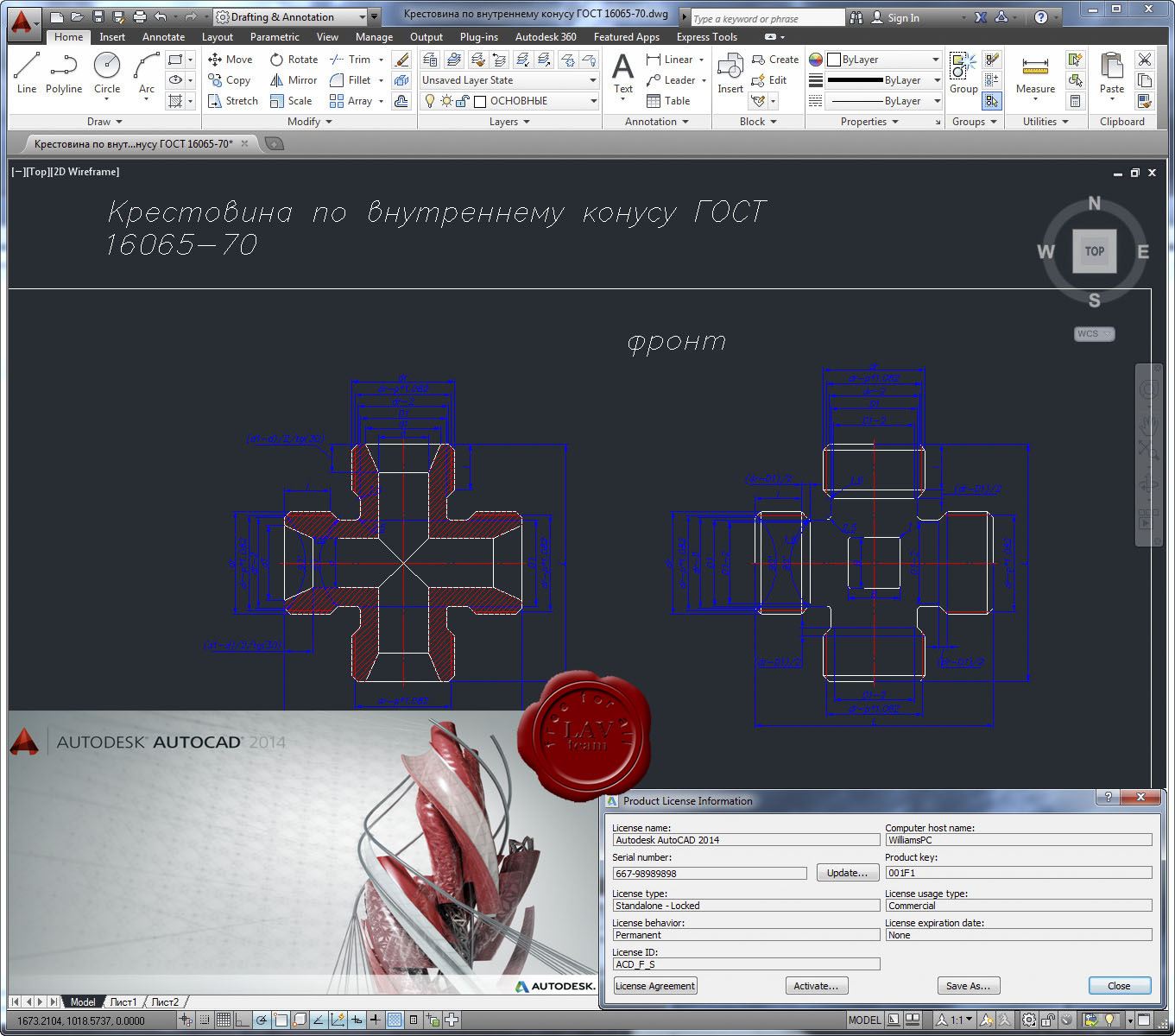 Autodesk » Страница 16 ».:LAVteam.