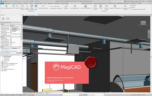 MagiCAD Group MagiCAD 2019 UR-2 for Autodesk Revit 2016-2019