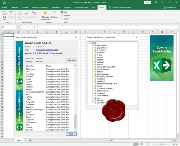 Devart Excel Add-ins v2.4.412