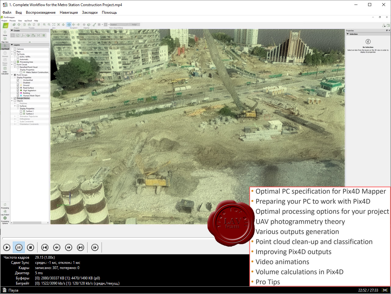 Pix4Dmapper Pro v2.0.1 - Full Version Download