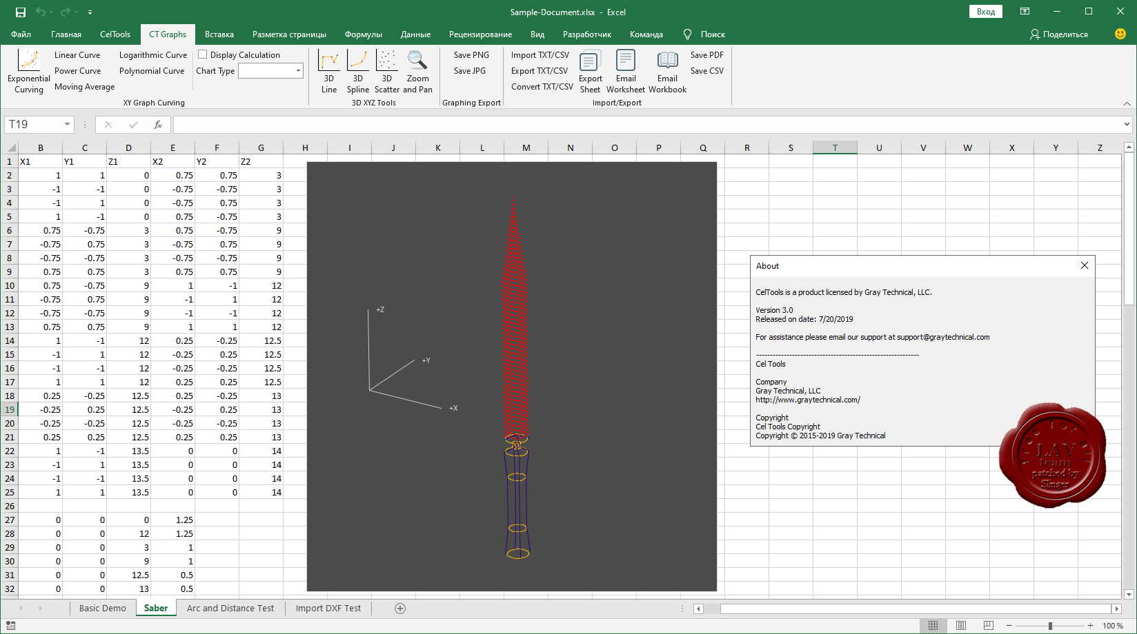 Gray Technical Excel Draw 3.0.9 Free Download