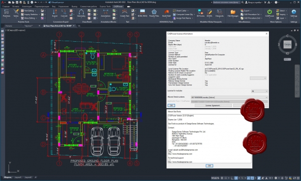 DesignSense CADPower v22.01