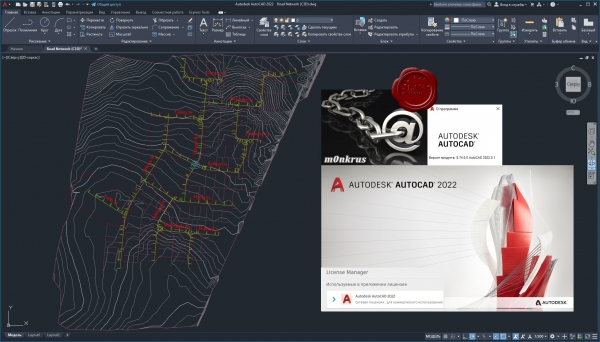 Autodesk AutoCAD 2022.0.1 eng+rus