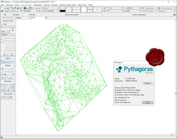 Pythagoras CAD+GIS SRC v16.18.0001