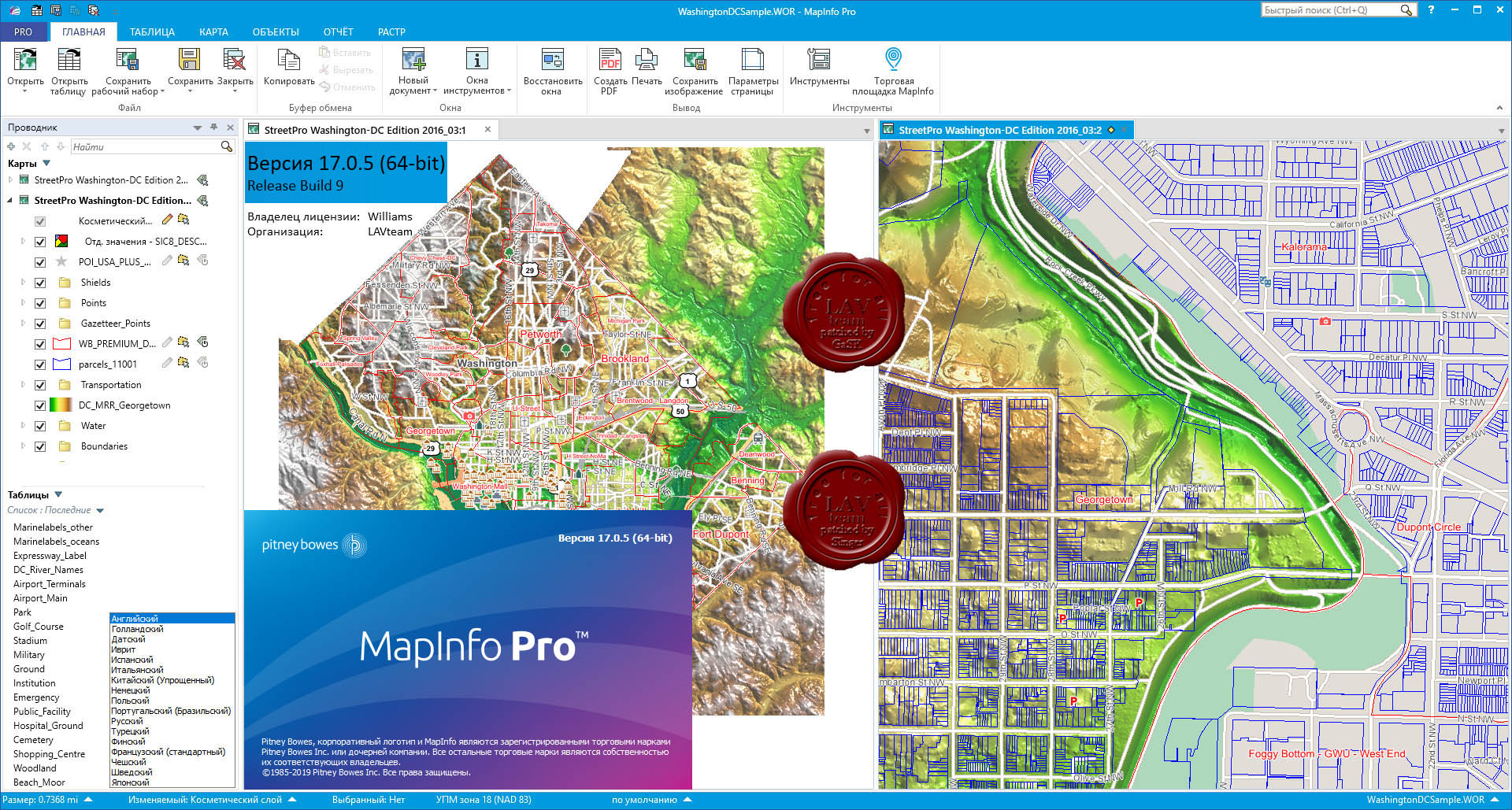mapinfo professional 12 full crack software