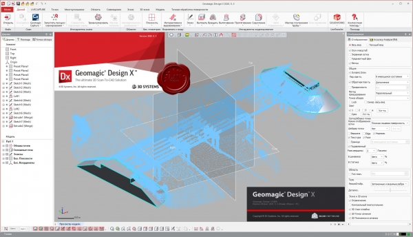 3D Systems Geomagic Design X 2020.0.3