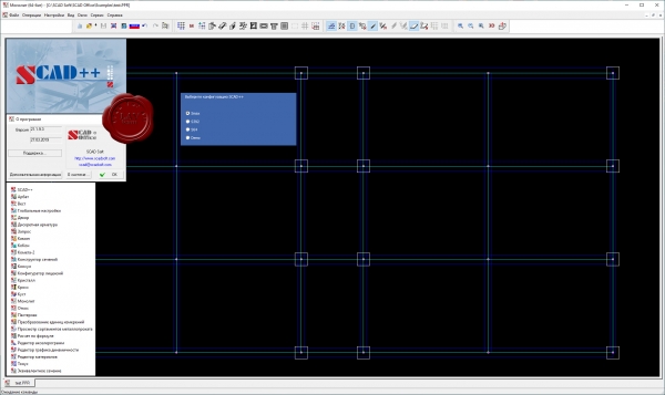 SCAD (Structure CAD) Office v21.1.9.3 build 27/03/2019