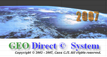 GeoniCS Инженерная геология (GeoDirect) 2007 (7.8)