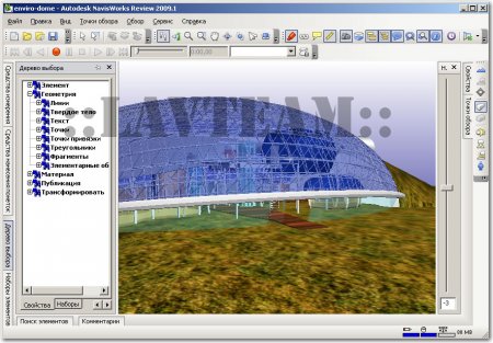 Autodesk Navisworks 2009.1