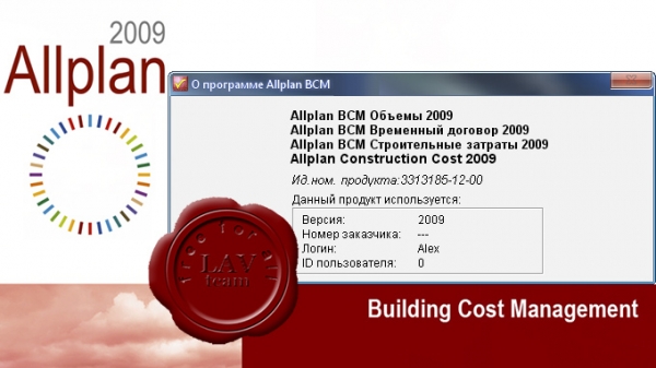 Nemetschek Allplan BCM v2009 Multilingual