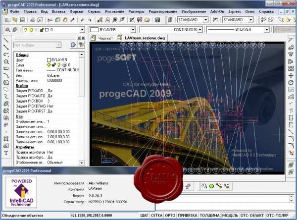 Progesoft ProgeCAD 2009 Professional v9.0.26.3 russian ISO