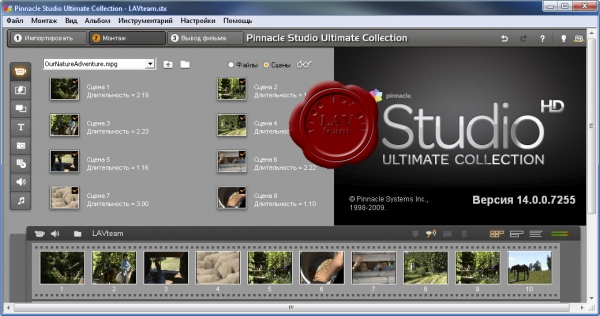 Avid Pinnacle Studio HD Ultimate v14.0.0.7255