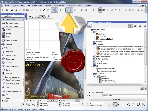 Graphisoft Archicad v13.3000 INT RUS x86+x64