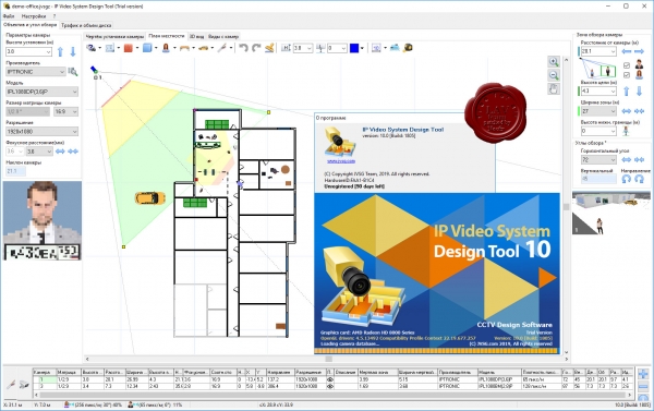 JVSG IP Video System Design Tool v10.0.1805