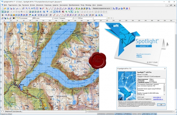 CSoft Spotlight Pro v17.0.1458