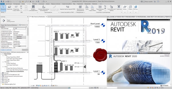 Autodesk Revit 2020