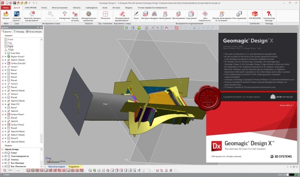 3D Systems Geomagic Design X 2019.0.1 x64