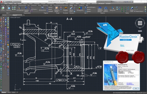 CSoft RasterDesk Pro v17.0.3019