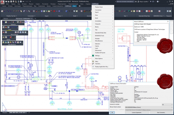 Four Dimension Technologies CADPower v20.01