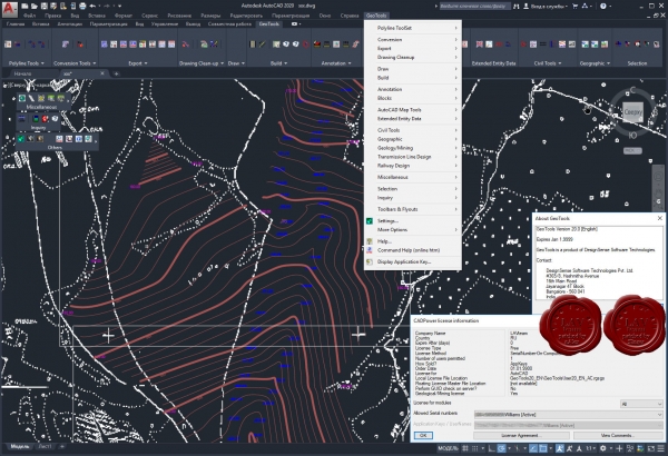 Four Dimension Technologies GeoTools v20.00