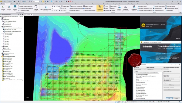 Trimble Business Center v5.0.6893.26272