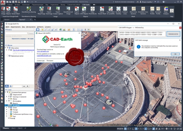 Arqcom CAD-Earth v5.1.22