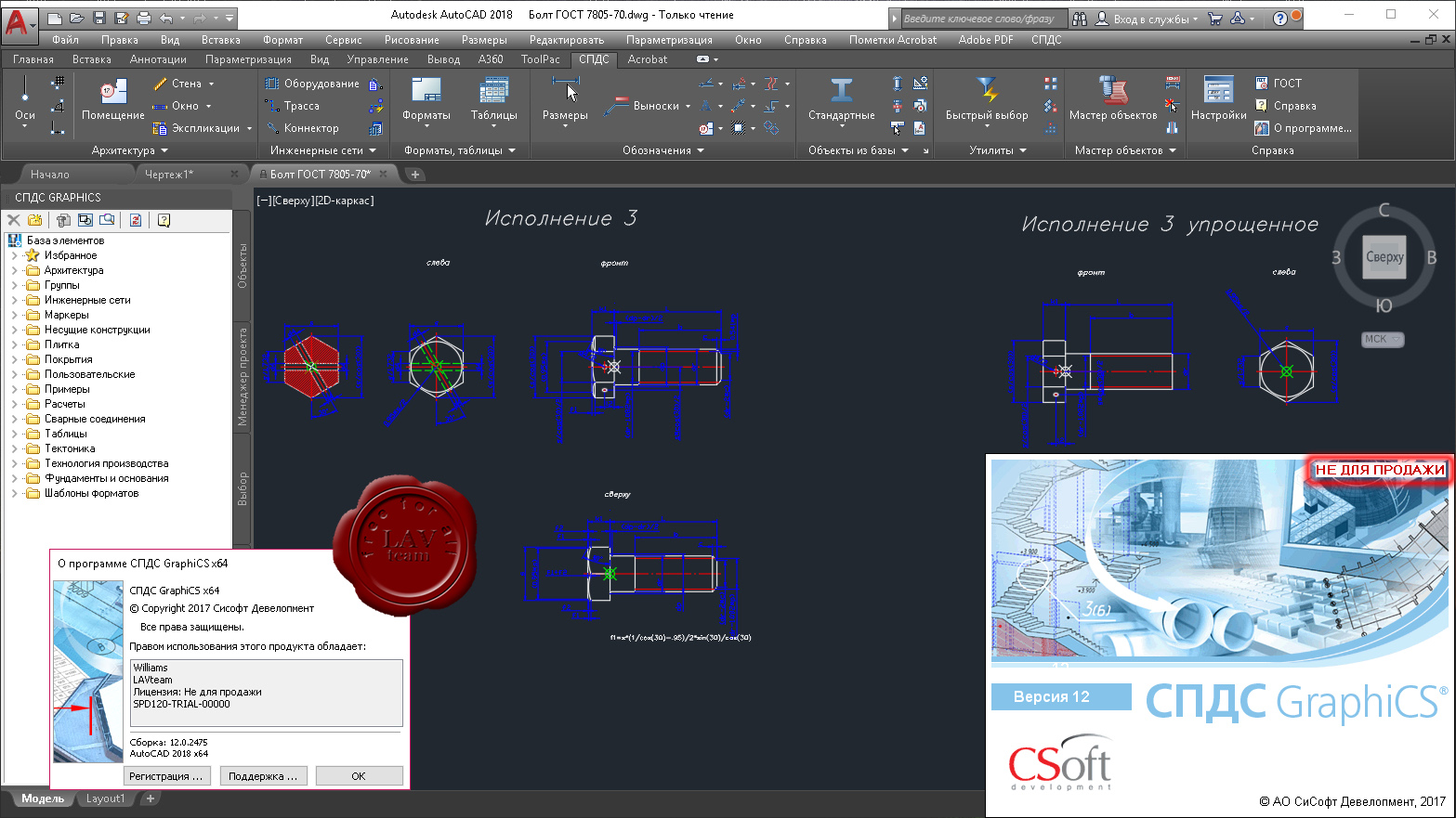 Autocad x64