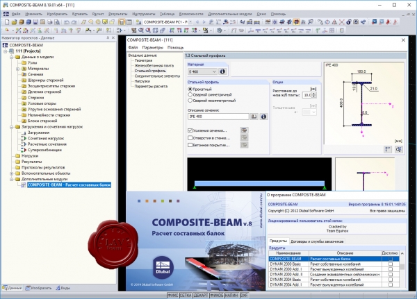 Dlubal COMPOSITE-BEAM v8.19.01.148135
