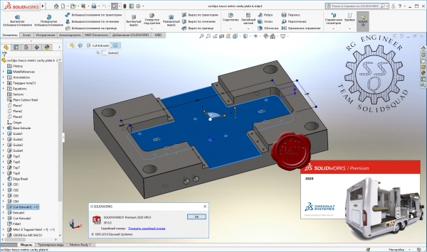 Dassault Systemes SolidWorks Premium 2020 SP0.0