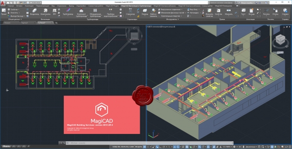 MagiCAD Group MagiCAD 2019 UR-2 for Autodesk AutoCAD 2016-2019