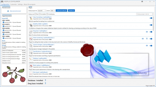 ModPlus v8.1.5.0