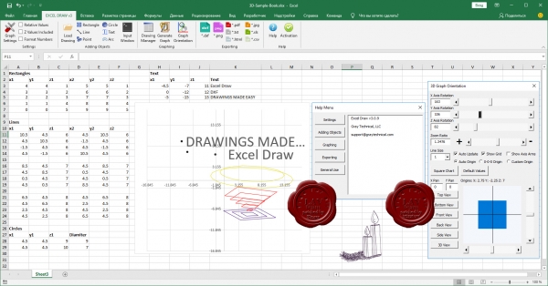 Gray Technical Excel Draw v3.0.9