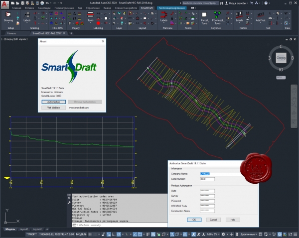 SmartDraft v19.1.1