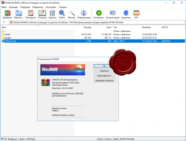 Rarlab WinRAR v5.90