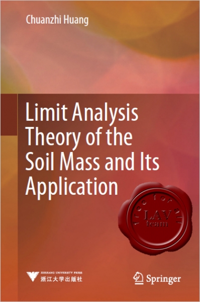 Limit Analysis Theory of the Soil Mass and Its Application