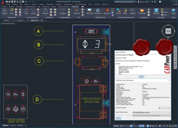 Four Dimension Technologies CADPower v21.00