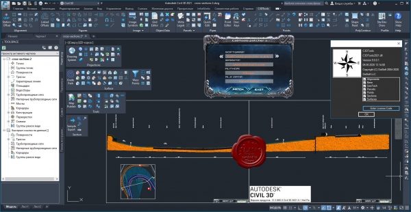 DotSoft C3DTools v9.0.0.1