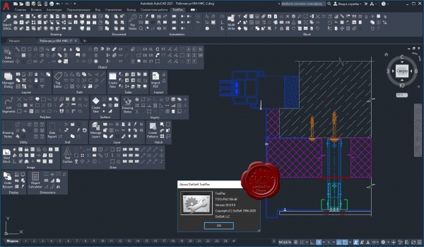 DotSoft ToolPac v20.0.0.0