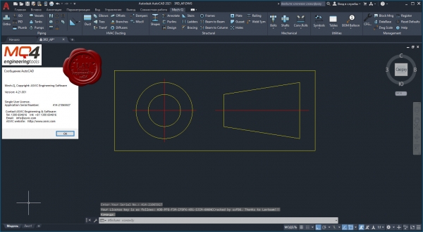 ASVIC Mech-Q Full Suite v4.21.001 for AutoCAD 2000-2021