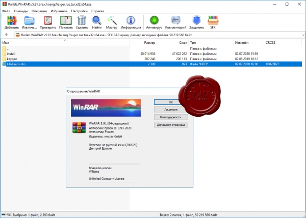 Rarlab WinRAR v5.91