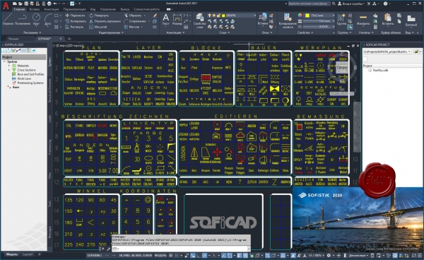 SOFiSTiK SOFiCAD 2020 SP 2020-5 Build 105 for Autodesk AutoCAD 2021