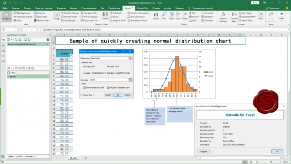 kutools for excel 2016 download