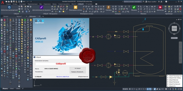CADprofi 2020.12 build 200903